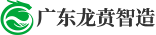 廣東龍賁環境設計院有限公司